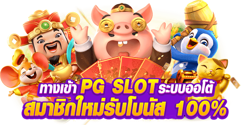 foxy66 เว็บพนันออนไลน์ครบวงจร บริการตลอด 24 ชั่วโมง
